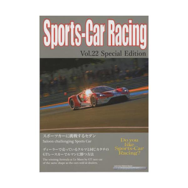 Sports]Car@Racing@Do@you@like@Sports]Car@RacingH@VolD22Special@Edition