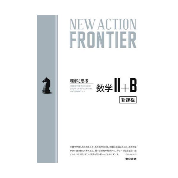 NEW@ACTION@FRONTIERw2{B@Ǝvl