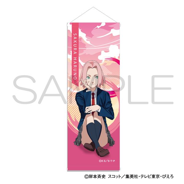 NARUTO スマートタペストリー 青春 うちはオビト はたけカカシ キャラアニ NARUTO スマートタペストリー 青春 うちはオビト はたけカカシ