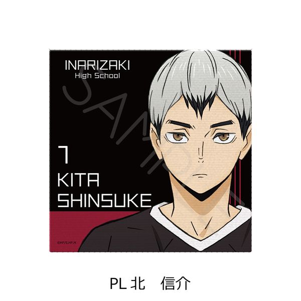 グッズ: ハイキュー!! ハンドタオル PL 北信介: シンクイノベーション