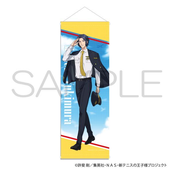 �V�e�j�X�̉��q�l �X�}�[�g�^�y�X�g���[ �p�C���b�gver. �K�����s �y��2,000�~�ȏ���T�Ώہz