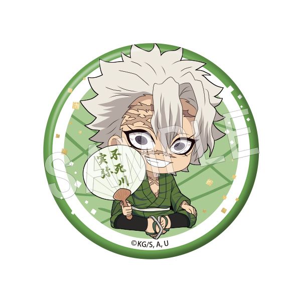 グッズ: 鬼滅の刃 ぺたん娘トレーディング缶バッジ 夏祭りver. vol.2