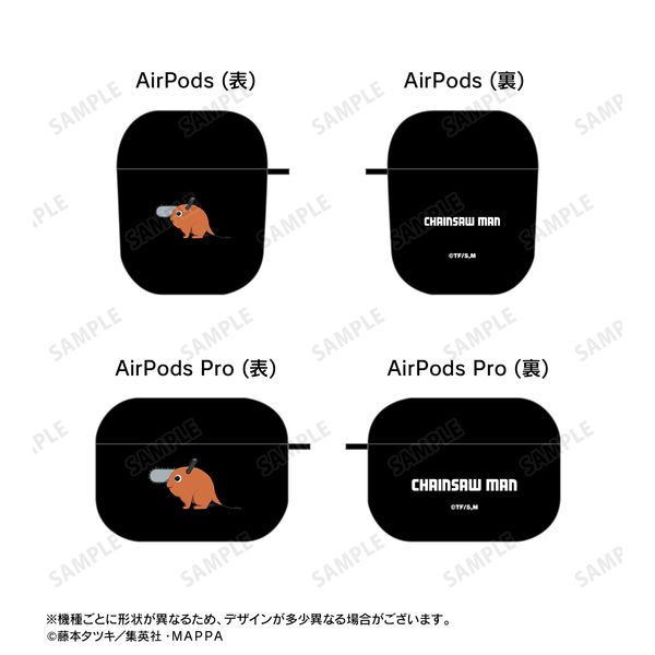 グッズ: チェンソーマン ポチタ AirPodsケース（対応機種/AirPods