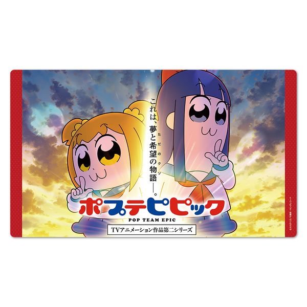 グッズ: ポプテピピック キャラクターラバーマット: アズメーカー 