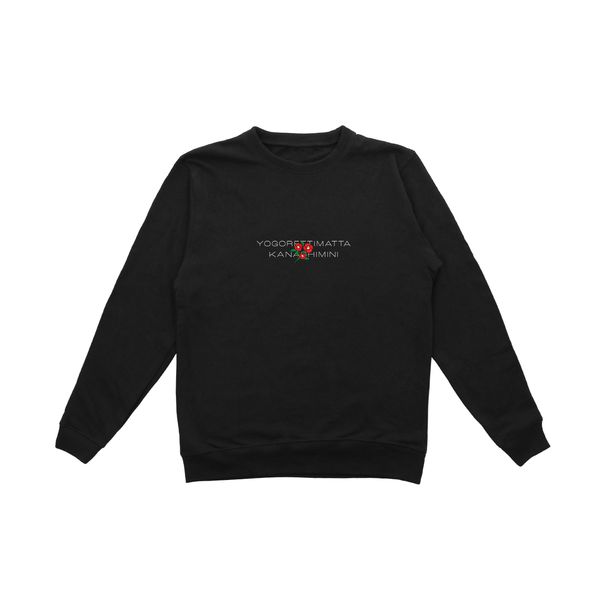 �����X�g���C�h�b�O�X �`�����낵�C���X�g �~��ver. �������� �g���[�i�[���f�B�[�X �T�C�YXL