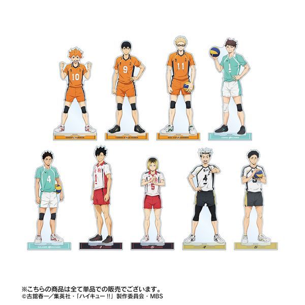 ハイキュー　ユニフォーム　アクスタ ハイキュー!! - 黒尾鉄朗 セカンドユニフォームver. 特大