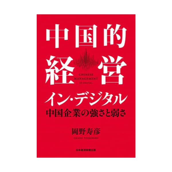 動きをウクライナ侵攻 長い20世紀 : 資本、権力、そして現代の系譜 - 本