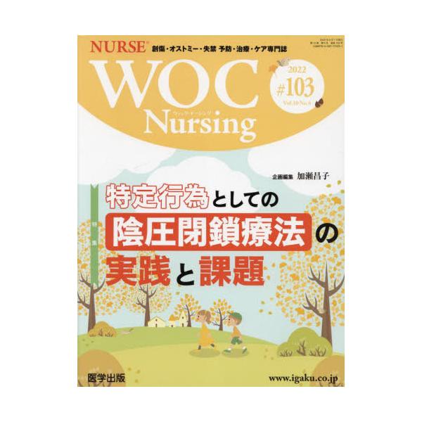 WOC@Nursing@10|6