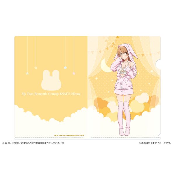 やはり俺の青春ラブコメはまちがっている。完 【描き下ろし