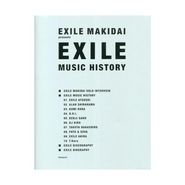 EXILE@MUSIC@HISTORY