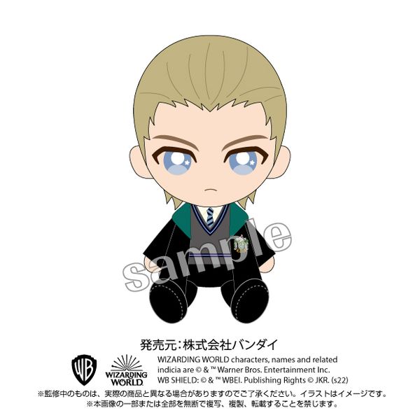 Amazon.co.jp: グルマンディーズ ハリー・ポッター マウスパッド