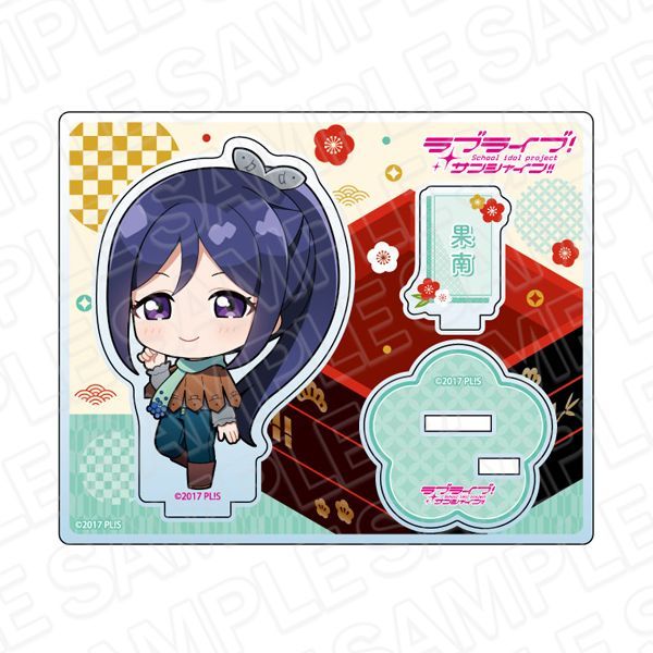 グッズ: ラブライブ！サンシャイン!! アクリルスタンド 松浦果南