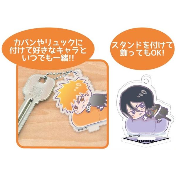 グッズ: BLEACH 千年血戦篇 スタンドミニアクリルキーホルダー はぐみ