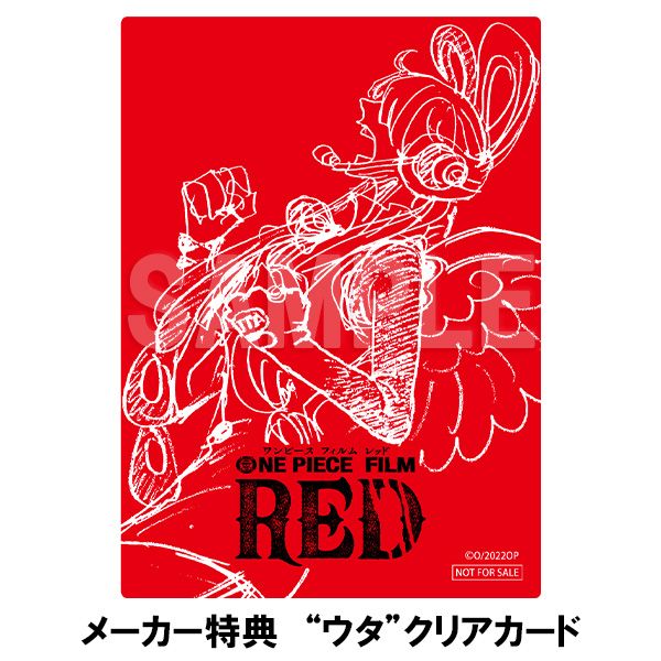 BD・DVD: 【メーカー特典＆応援店特典付き】 ONE PIECE FILM RED