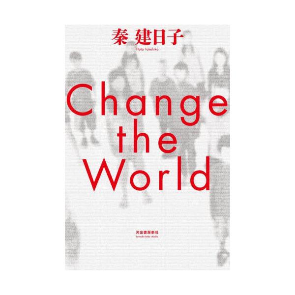 Change@the@World