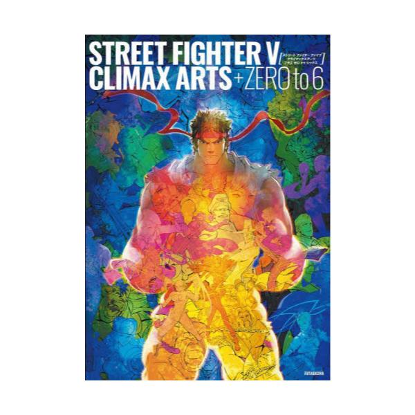 STREET@FIGHTER@5@CLIMAX@ARTS{ZERO@to@6