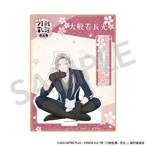 グッズ: 特『刀剣乱舞-花丸-』～雪月華～ 描き下ろしアクリルスタンド