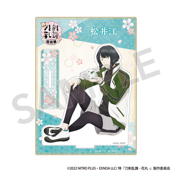 刀剣乱舞 松井江 刀猫 アニカフェ わんぱく本丸 アクリルスタンド コースター わんぱく！刀剣乱舞 陶器コースター 松井江[Up Fields]《在庫切れ》