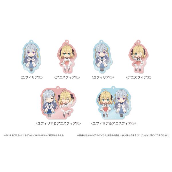 �]�������ƓV�˗ߏ�̖��@�v�� �킢�킢�A�N�����L�[�z���_�[ �y1BOX�z