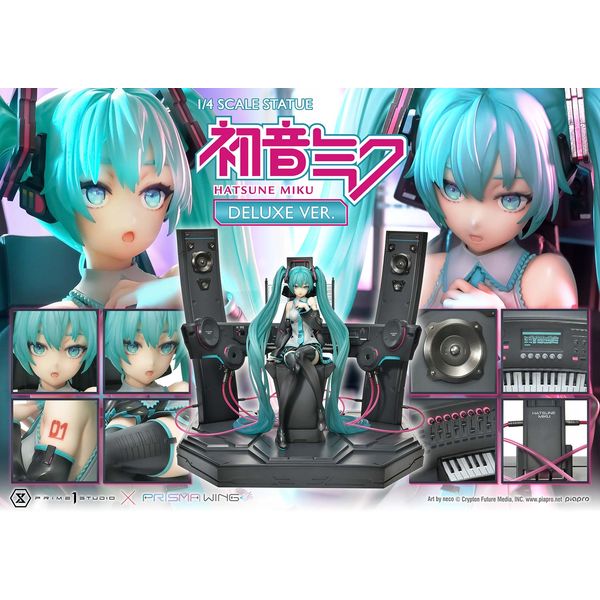 ピアプロキャラクターズ 初音ミク フィギュア Amazon | グッドスマイルカンパニー(GOOD SMILE COMPANY