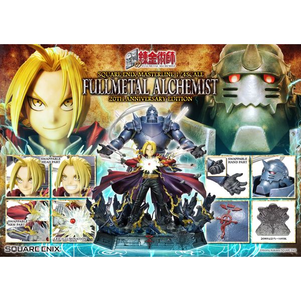 フィギュア: 鋼の錬金術師 スクエニ MASTERLINE 鋼の錬金術師20周年