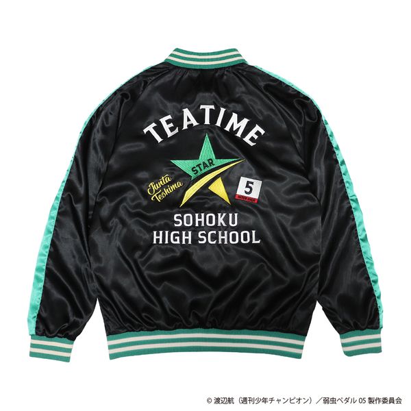 【最終値下げ】 あ、安部礼司　スタジャン　超レア限定品　非売品 アパレル: 【メーカー特典付き】 弱虫ペダル LIMIT BREAK 総北