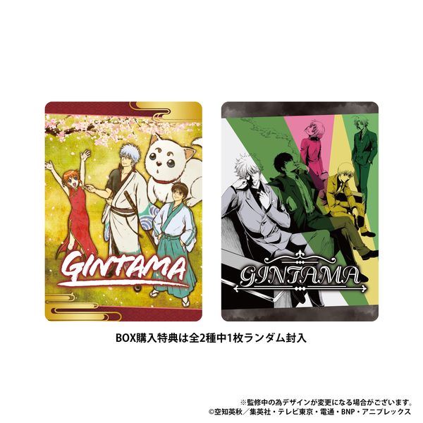 希少）銀魂ネオンコレクションカードコンプリート