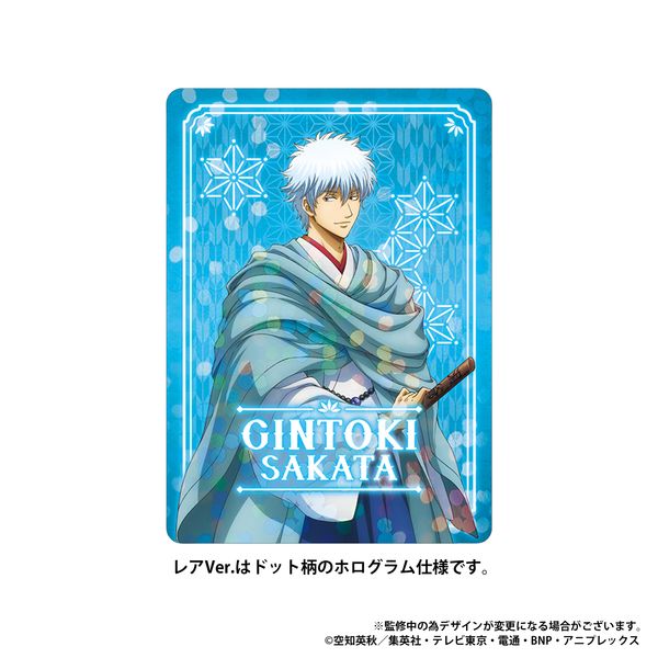 希少）銀魂　ネオンコレクション　カード　コンプリート 希少）銀魂ネオンコレクションカードコンプリート