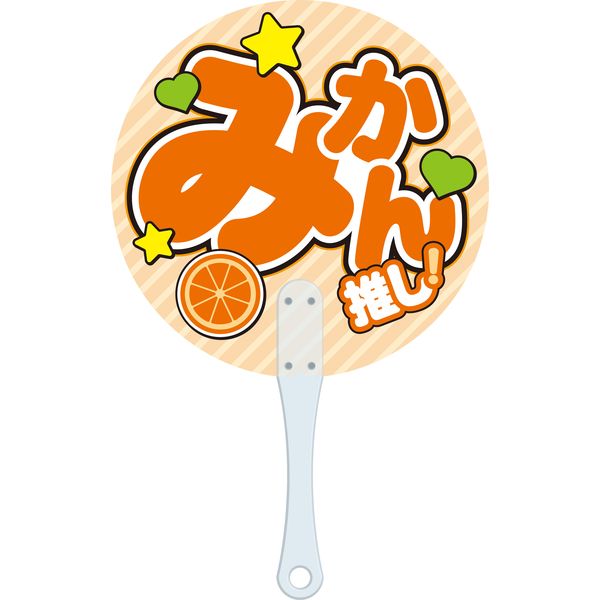 グッズ: まちカドまぞく 2丁目 推しキャラ応援うちわ 4陽夏木ミカン
