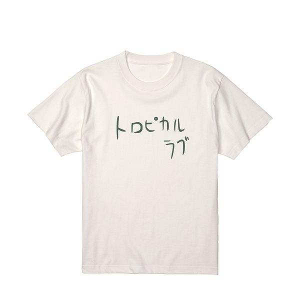 �ڂ����E���E������I �g���s�J�����u ��������ver. T�V���c �����Y �T�C�YXXXL