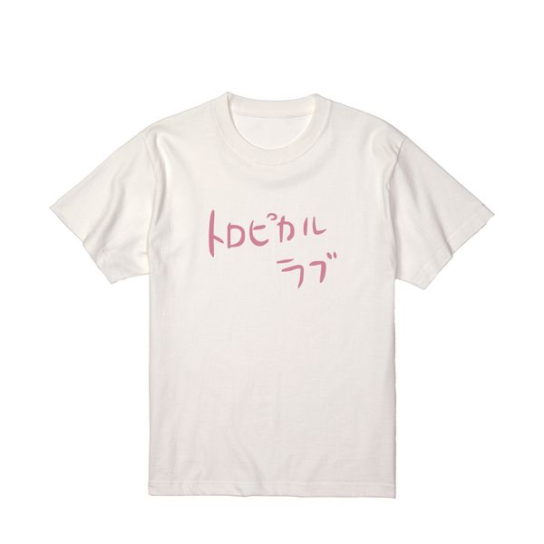 �ڂ����E���E������I �g���s�J�����u �݁[����ver. T�V���c ���f�B�[�X �T�C�YXL