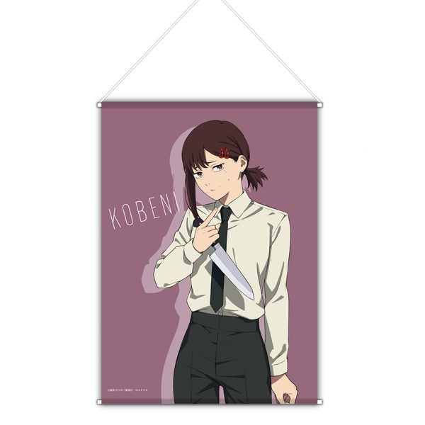 チェンソーマン　B3　布　ポスター　コベニ グッズ: チェンソーマン B3タペストリー コベニ: 松本商事