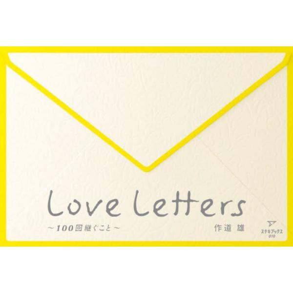 Love@Letters@100p