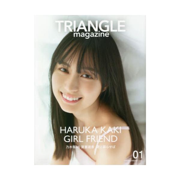 TRIANGLE@magazine@T؍46ycover@01