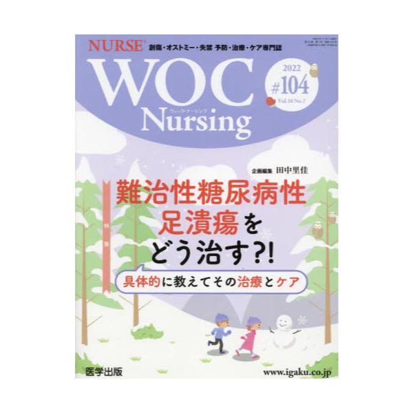 WOC@Nursing@10|7