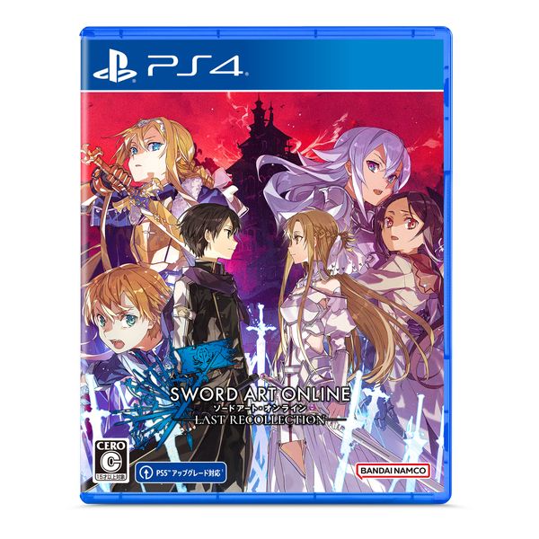 ゲーム: ソードアート・オンライン ラスト リコレクション Last