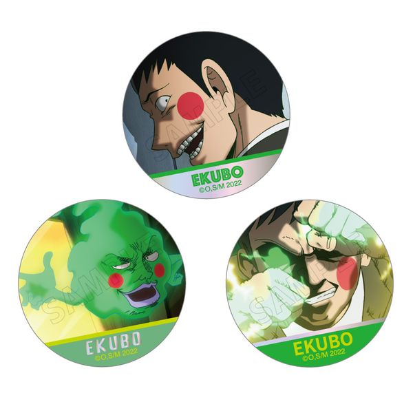 グッズ: モブサイコ100 トレーディング缶バッジ 1期 エクボ 【3個