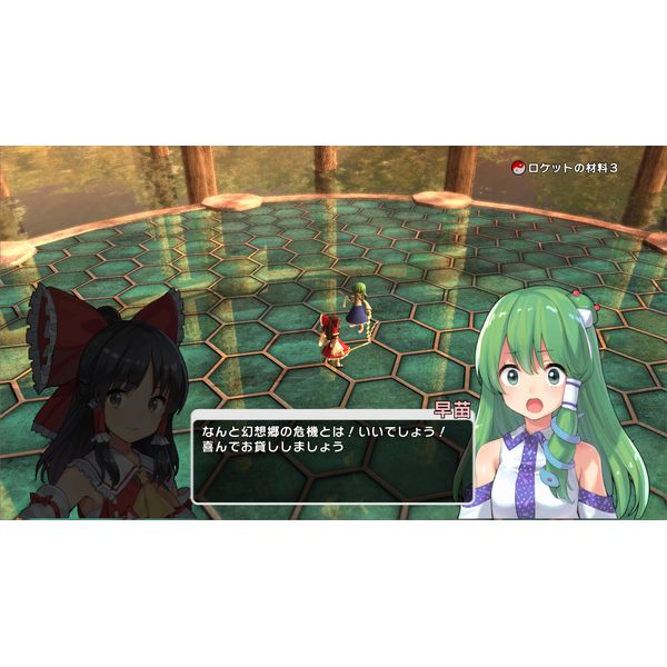 東方　Switch カセット　ソフト Amazon.co.jp: 東方ダンマクカグラ ファンタジア・ロスト