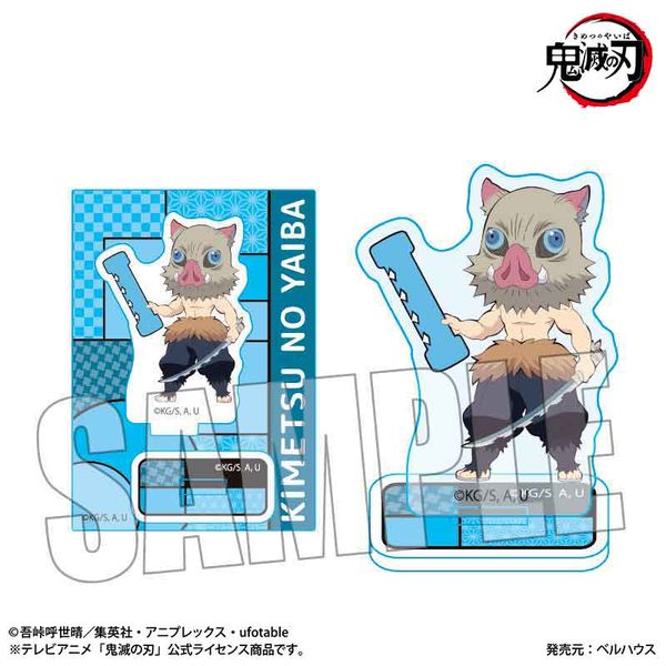 �S�ł̐n �~�j�X�^���h �A���t�@�x�b�gver. �{���ɔV��