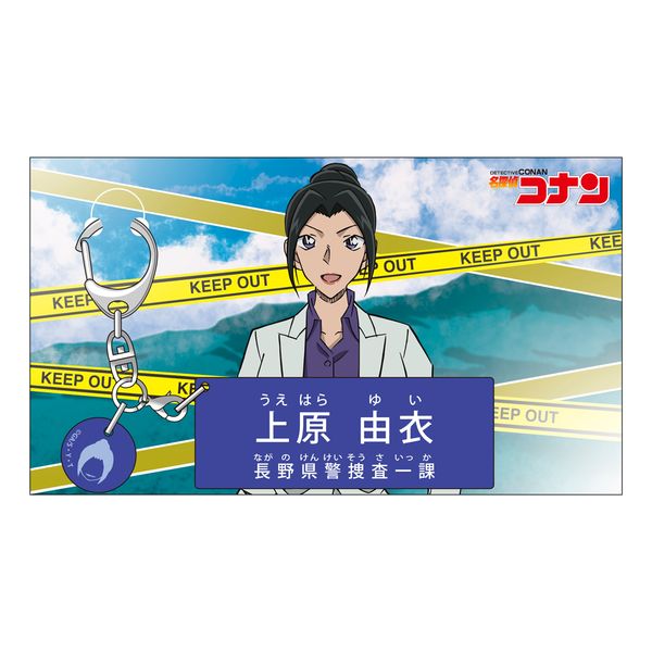 Amazon.co.jp: ゼロジーアクト 名探偵コナン キャラクター紹介