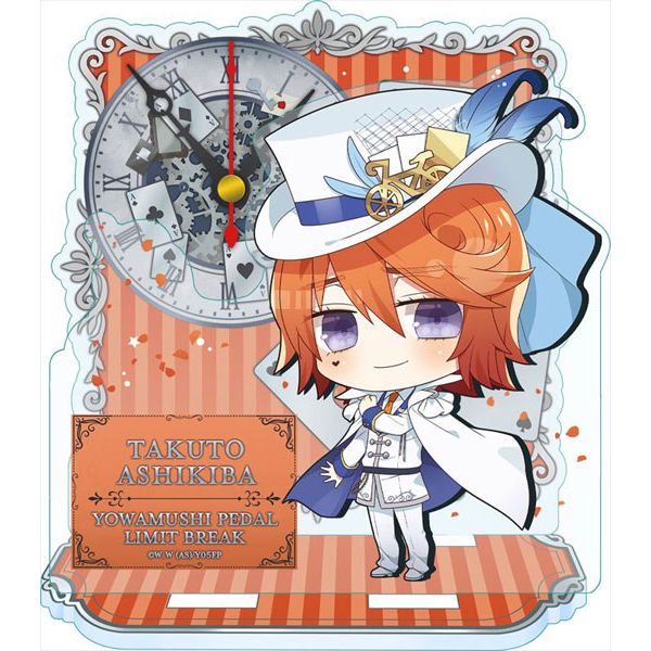 グッズ: 弱虫ペダル LIMIT BREAK ぷちちょこミニアクリル置時計