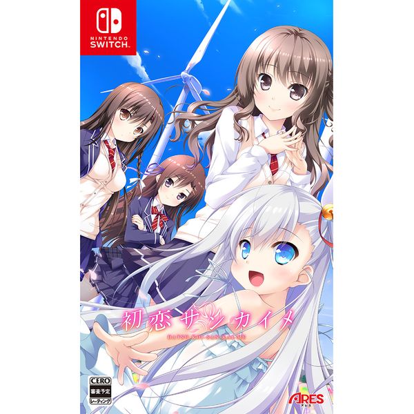 ゲーム: 初恋サンカイメ 【Switchソフト】: アレス｜キャラアニ.com