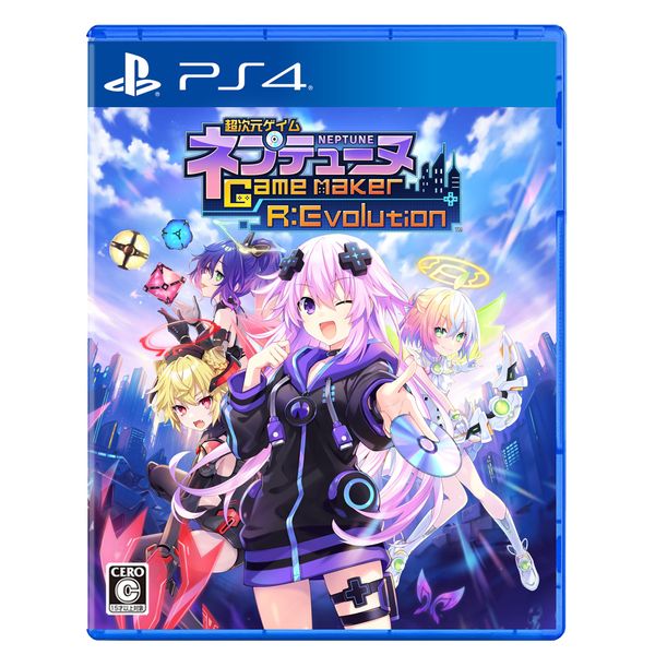 ゲーム: 【メーカー特典付き】 超次元ゲイム ネプテューヌ GameMaker R