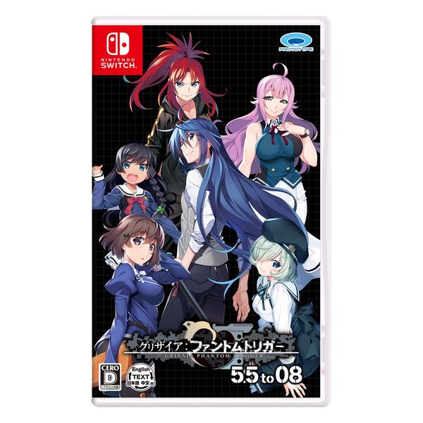 ゲーム: グリザイア ファントムトリガー 5.5 to 08 【Switchソフト