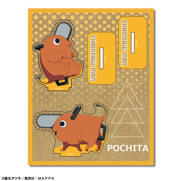 グッズ: チェンソーマン 木製スタンド デザイン03 ポチタ: ライセンス