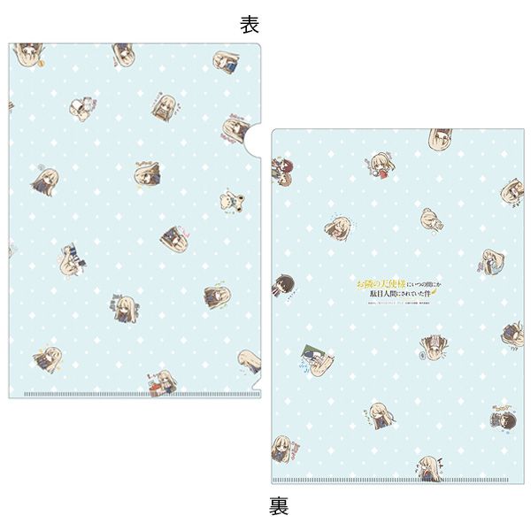 ���ׂ̓V�g�l�ɂ��̊Ԃɂ��ʖڐl�Ԃɂ���Ă����� �N���A�t�@�C��