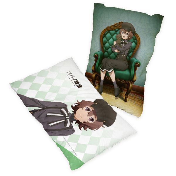 �X�p�C���� �܂���J�o�[ �T��