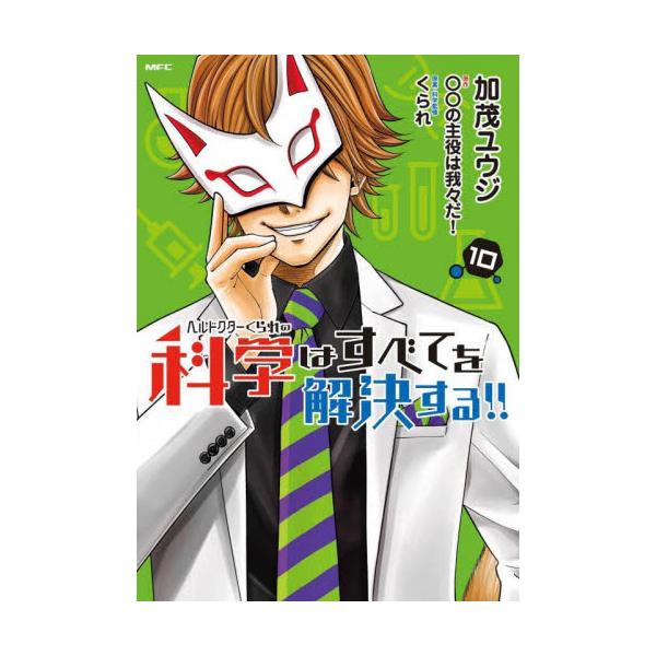 上野屋 くられ先生 トゥーンドクター 双（ダブル）128 - その他