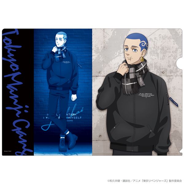 東京リベンジャーズ 柴八戒 コスプレ 3種類セット Amazon.co.jp: [none-branded] クマ商事 東京卍リベンジャーズ