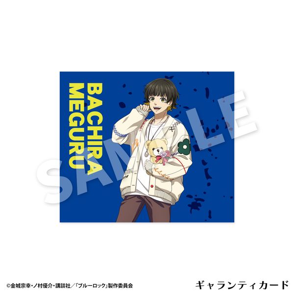 アパレル: ブルーロック 蜂楽廻 イメージリング 9号: マズル